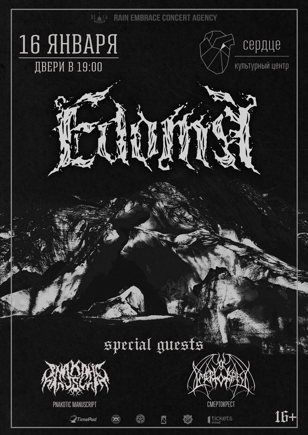 EDOMA
