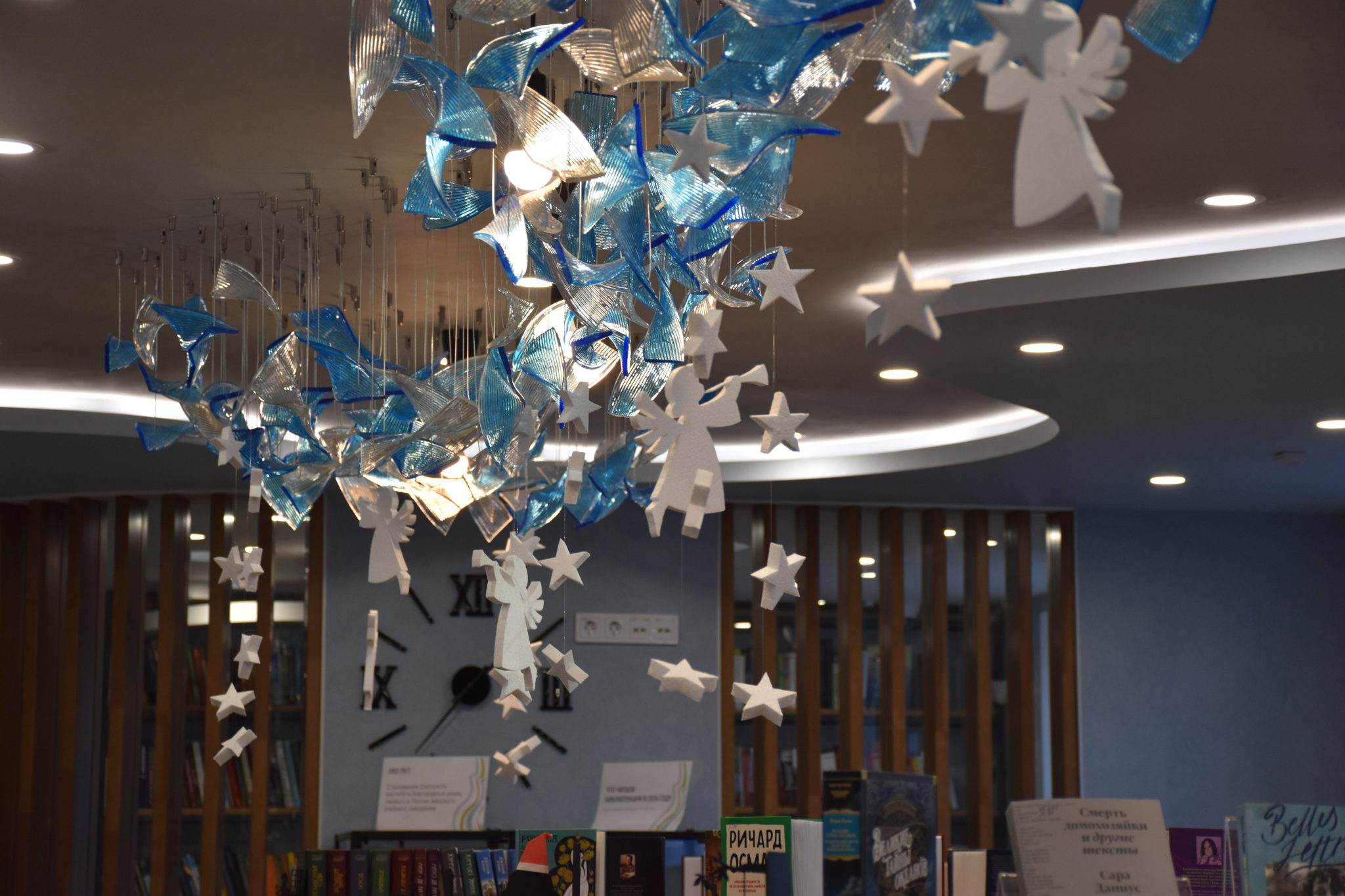 Квиз «Путешествие в Рождество»