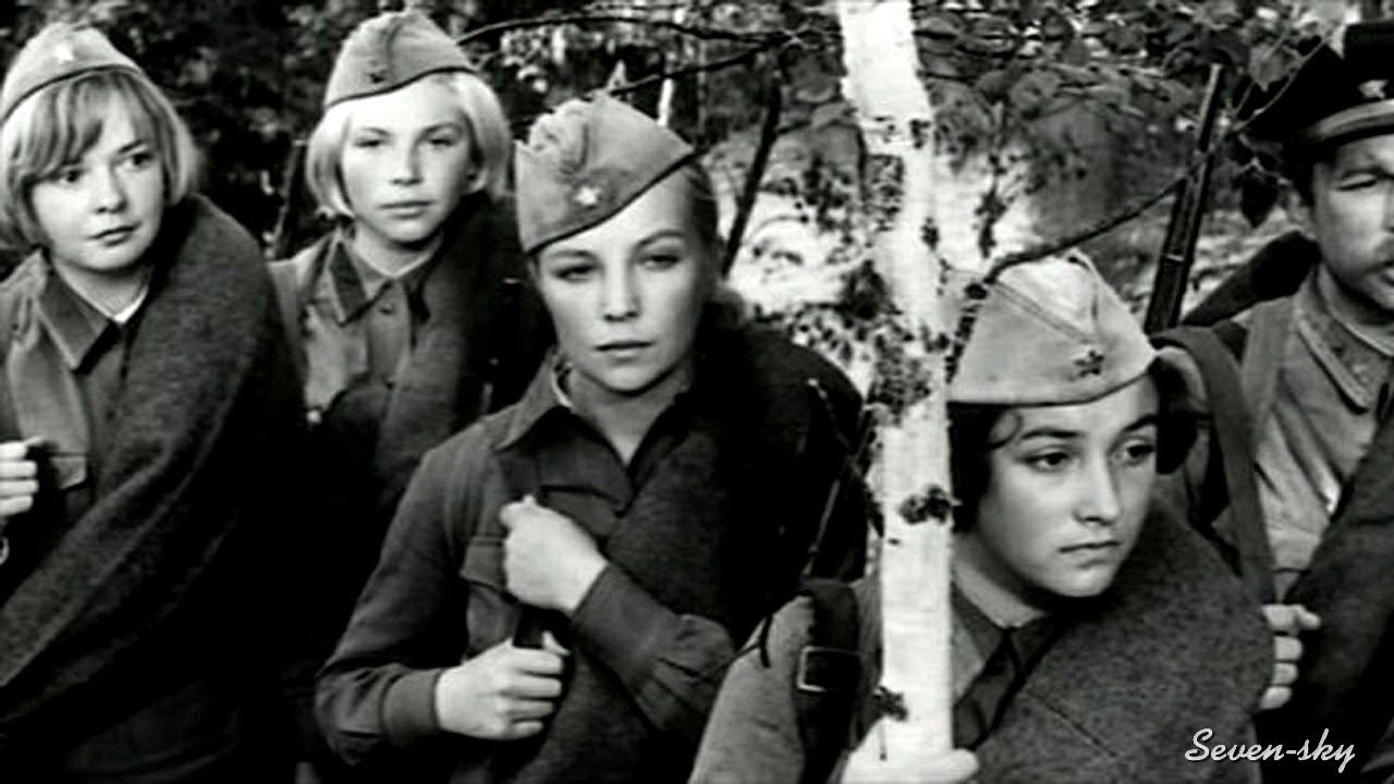 Викторина «А зори здесь тихие…»