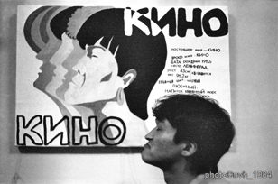 Слайд-шоу фотографий «Рок по алфавиту» 