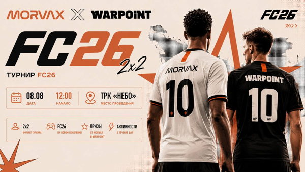 MORVAX x WARPOINT FC26 2x2