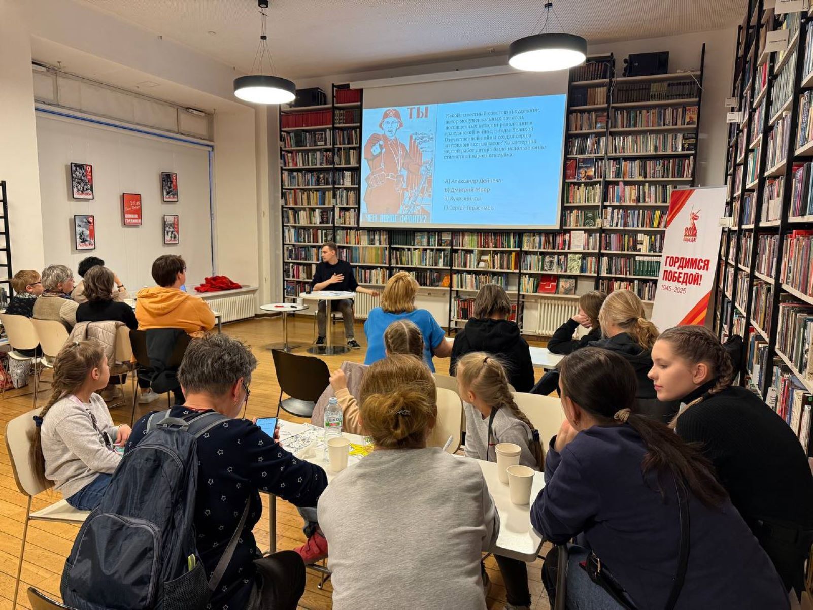 Квиз "Традиции народов России"