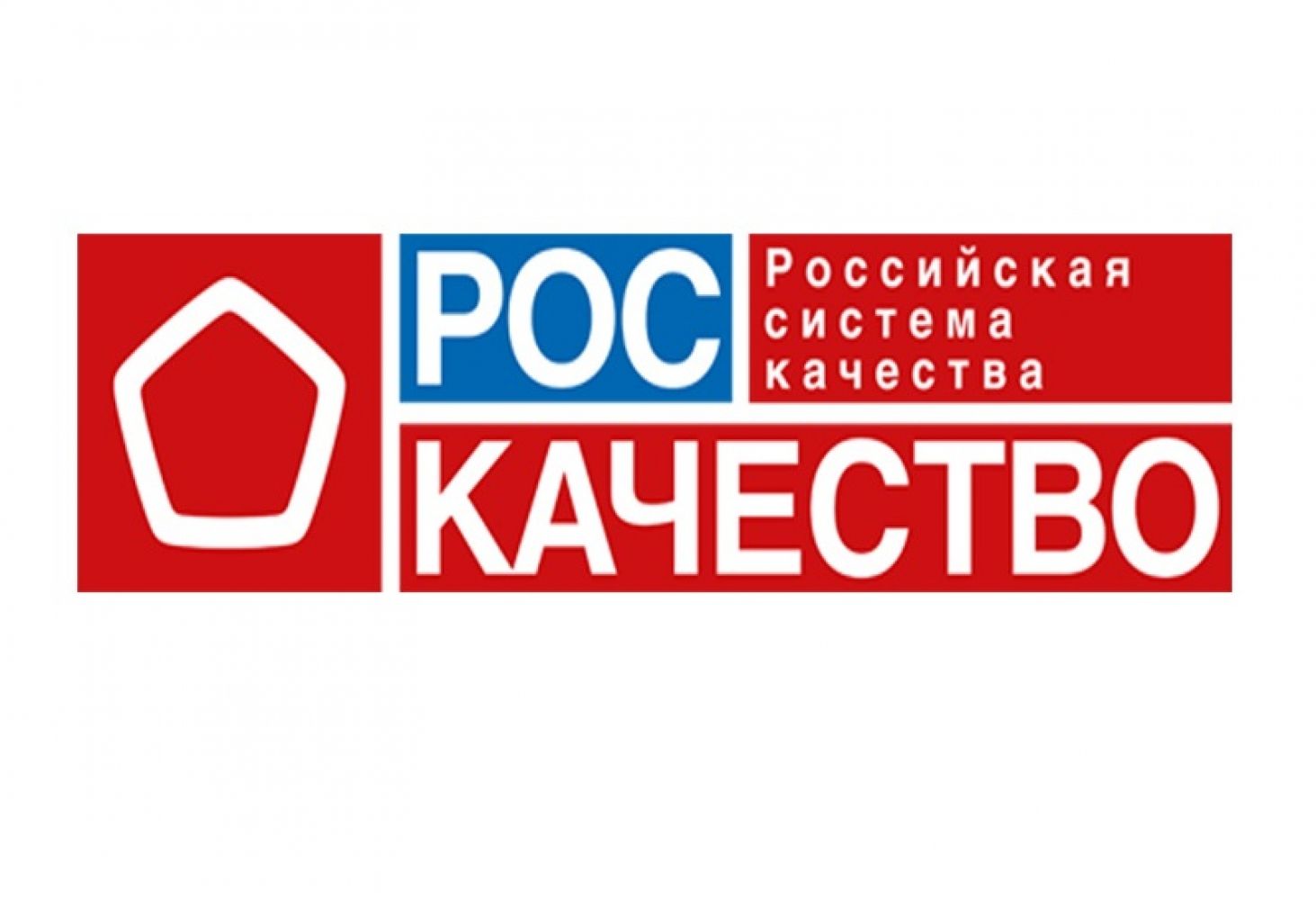 АНО Роскачество