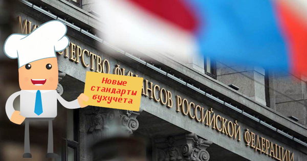 Новое В Налоговом Учете С 2022 Года