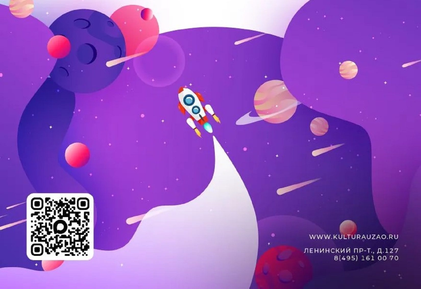 Жены космонавтов