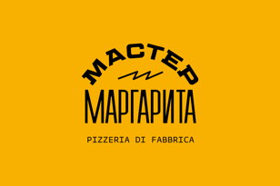 Винный ужин в "Мастер и Маргарита"