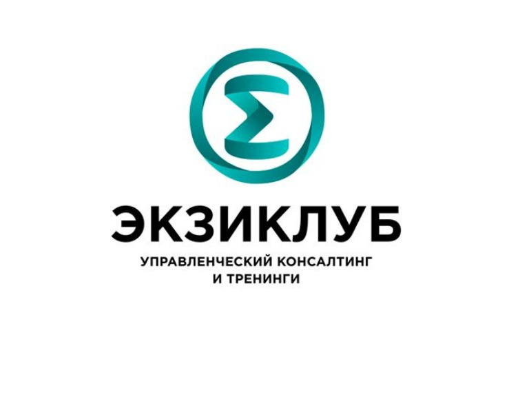 Exiclub - управленческий консалтинг и тренинги