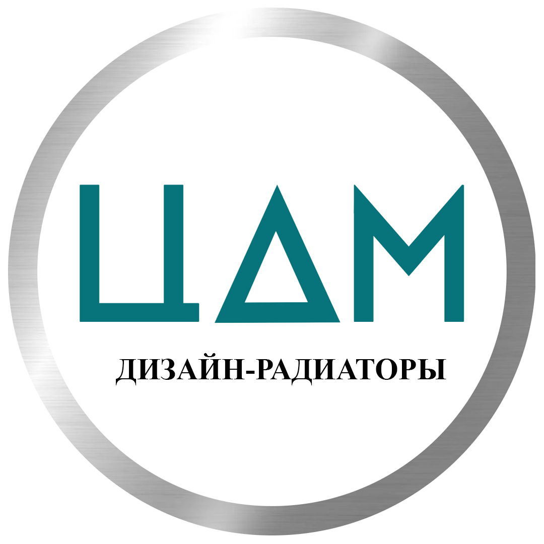 ЦДМ Дизайн-радиаторы