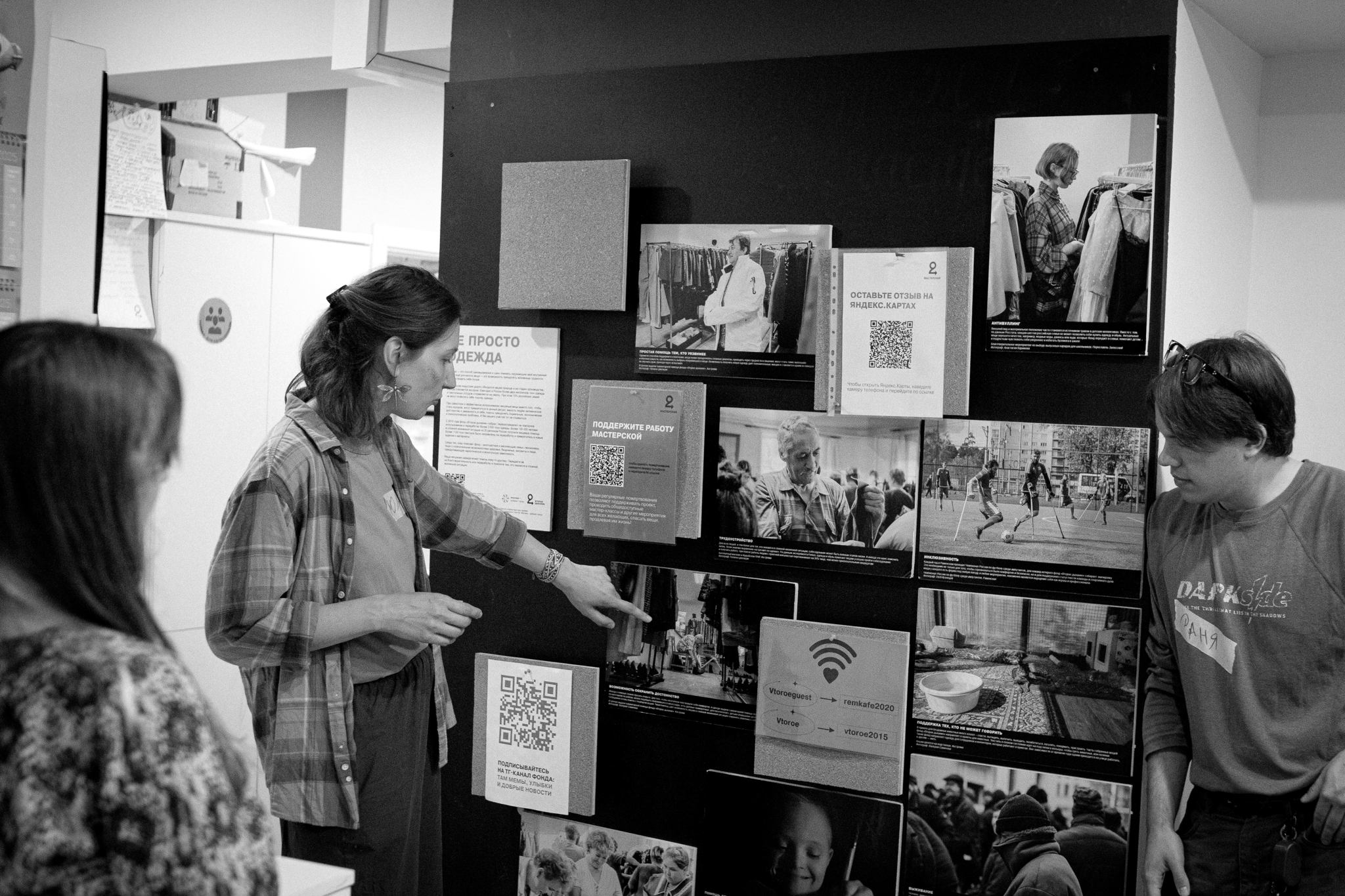 Ознакомительная встреча для новых волонтёров и сторонников Фонда