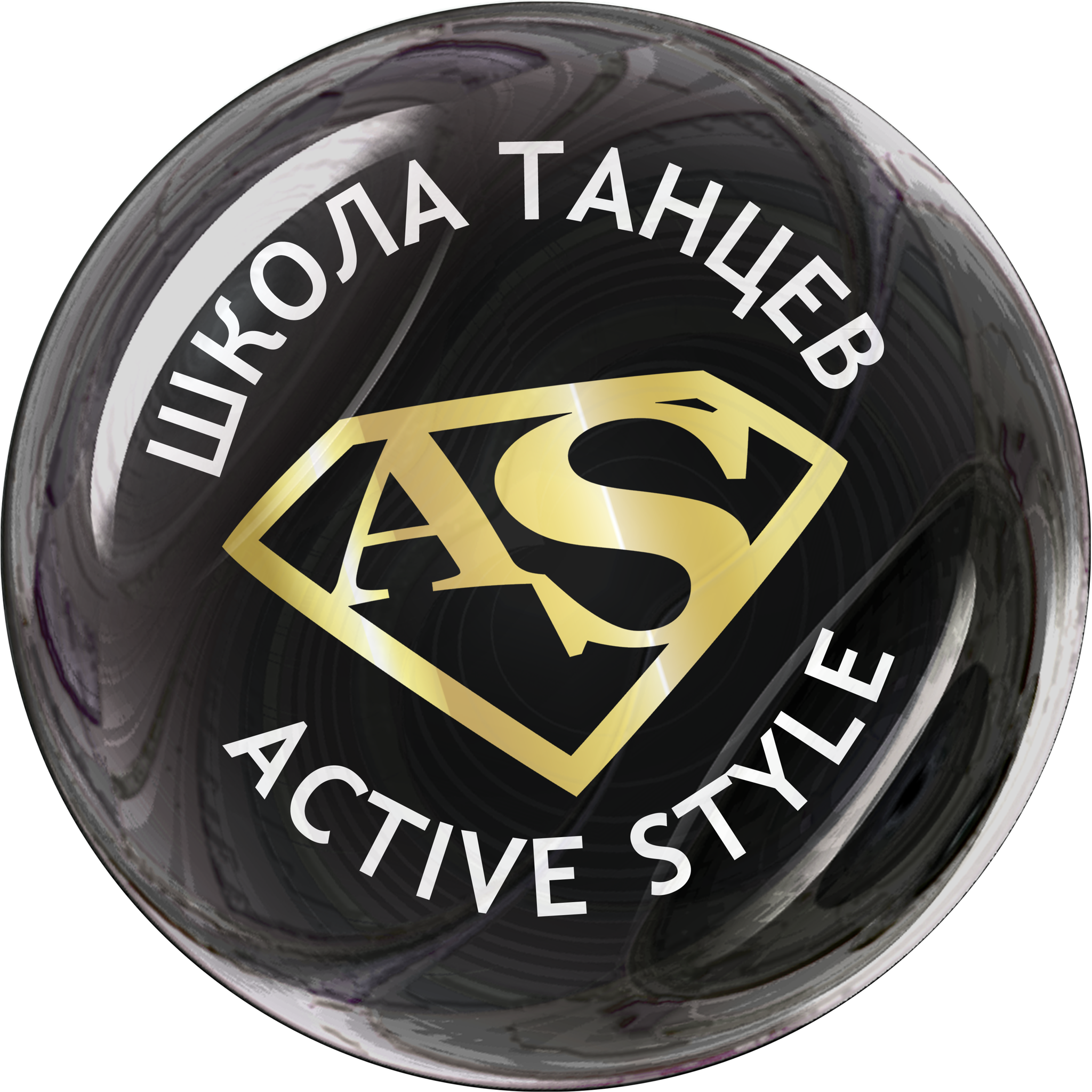 Школа танцев ACTIVE STYLE