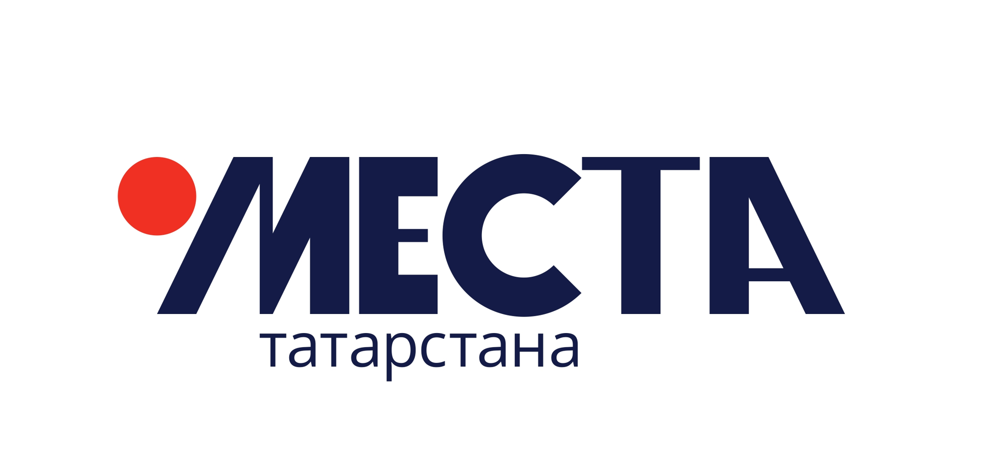Места Татарстана