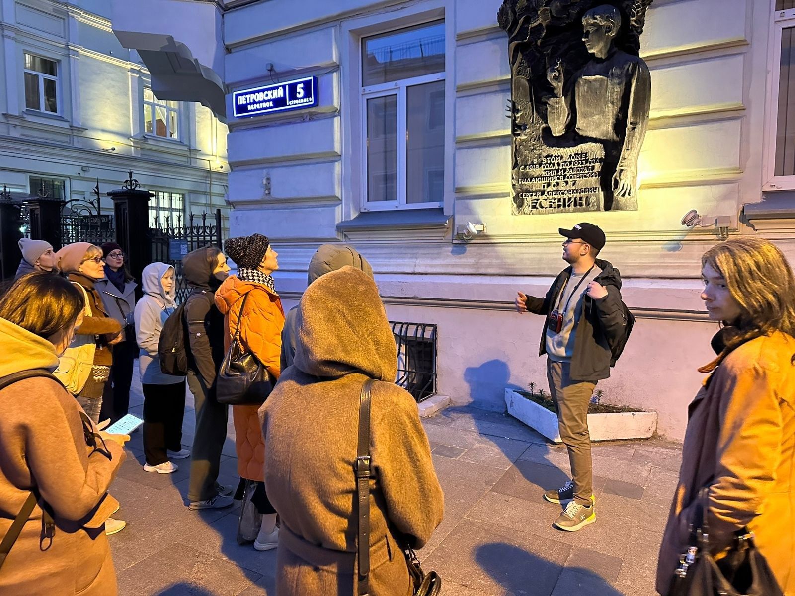 Москва хулиганская