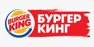 Экскурсия по миру Бургер Кинг  15 декабря 11:00-13:00 ФудПарк Норд