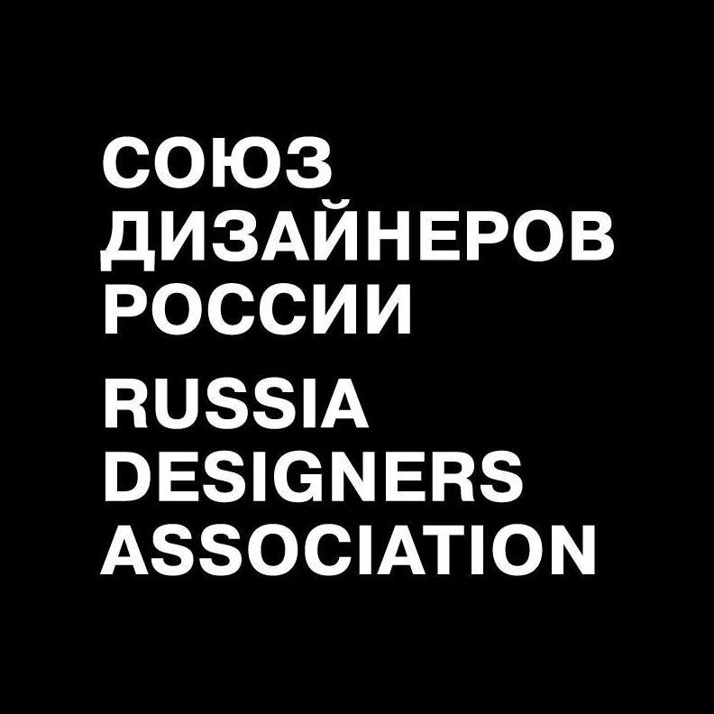 Союз Дизайнеров России