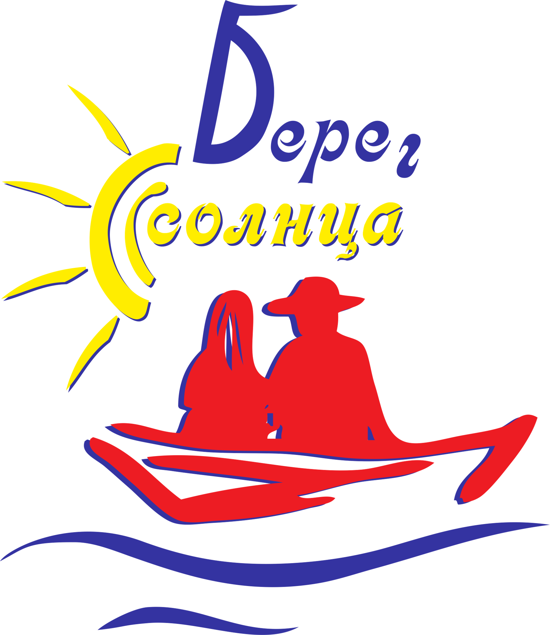 Берег солнца