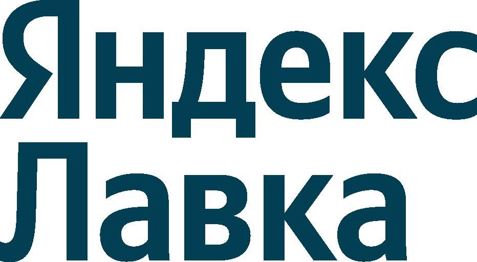 Яндекс Лавка