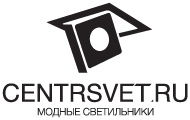 CENTRSVET.RU | МОДНЫЕ СВЕТИЛЬНИКИ