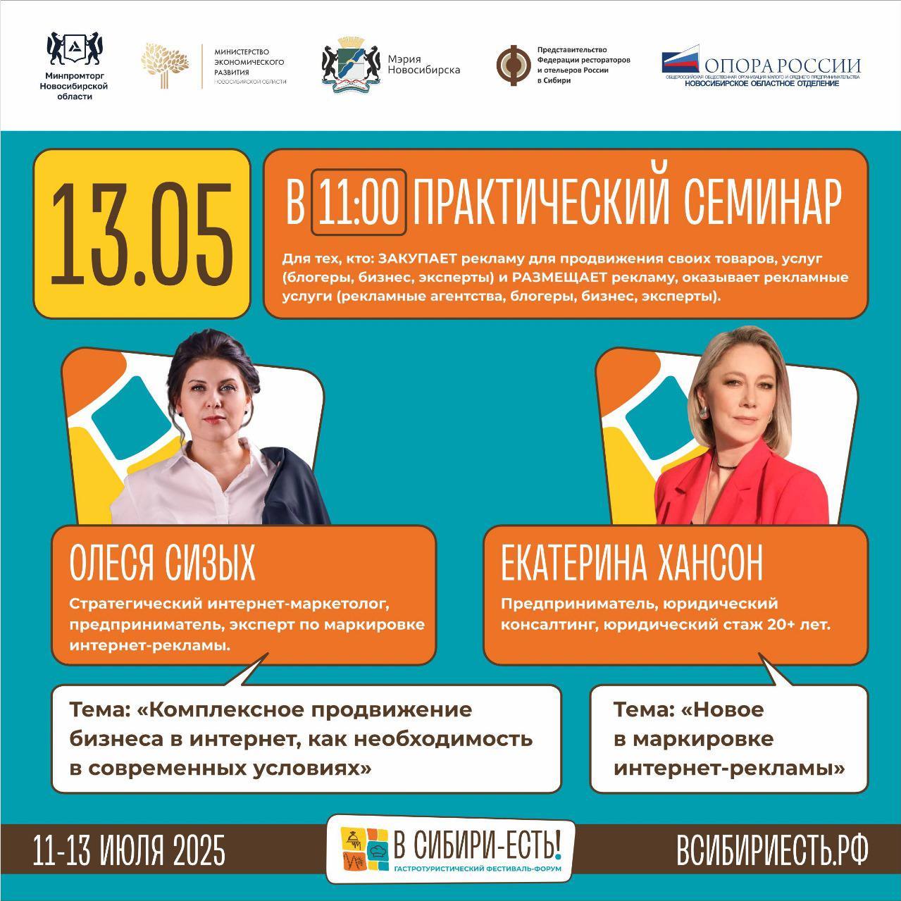 Практический семинар