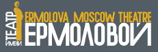 Московский драматический театр им М. Н. Ермоловой