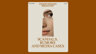 Design English Breakfast #35