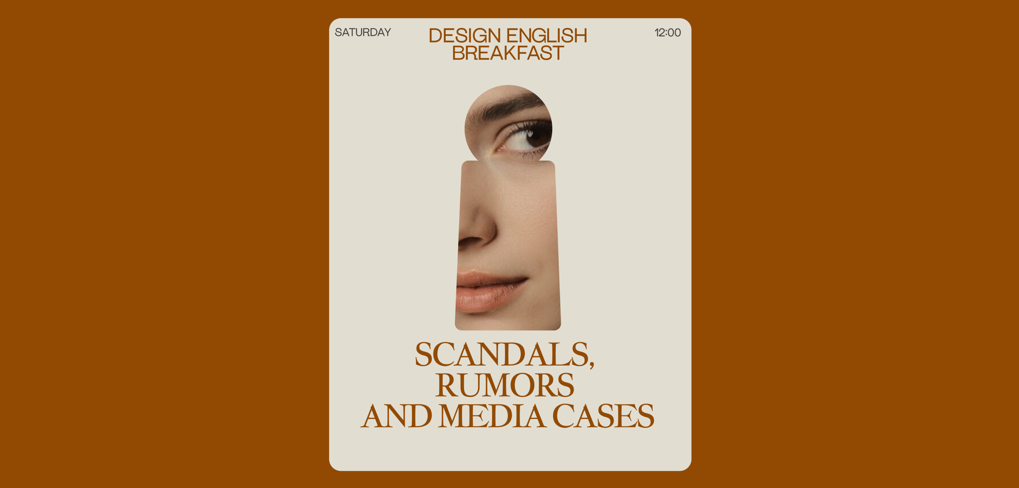 Design English Breakfast #35