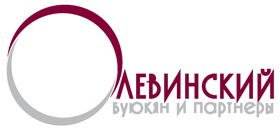 Правовое бюро «Олевинский, Буюкян и партнеры»
