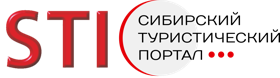 "STI-Сибирский туристический портал" “Siberian Tourist Portal" 