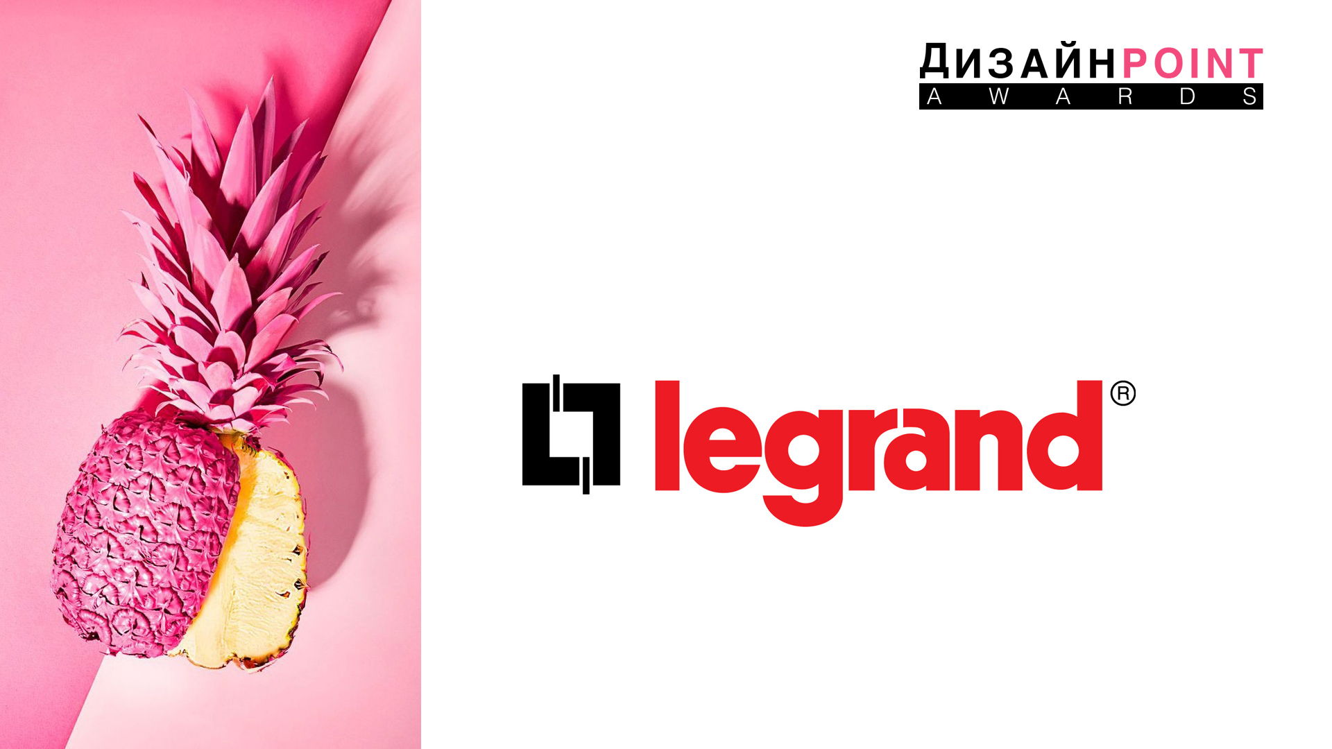 LEGRAND