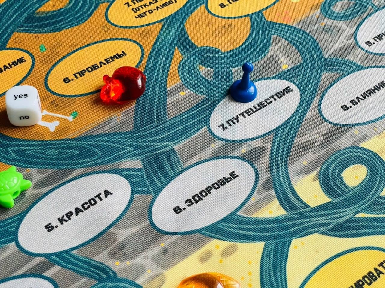 Трансформационная игра "Жизнь как дом"