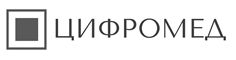 ЦИФРОМЕД - Генеральный Партнер