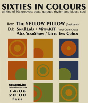 Yellow Pillow  в Spahetti Incident
