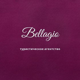 Туристическое агентство Bellagio 