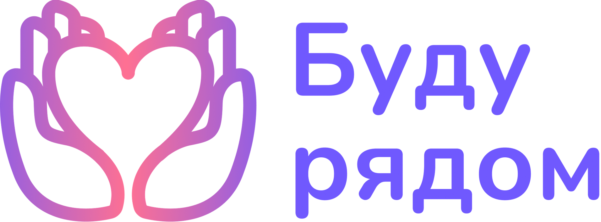 Сервис психотерапии в чате с профессиональным психологом в режиме анонимности