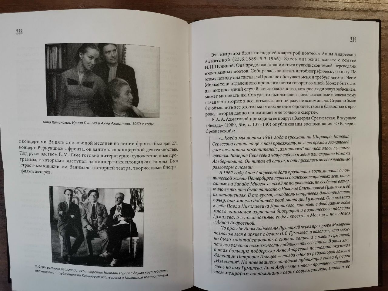 Лекция «Путешествие по литературным местам Петроградского района»