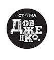 Интеллектуальные игры "Студии Довженко"