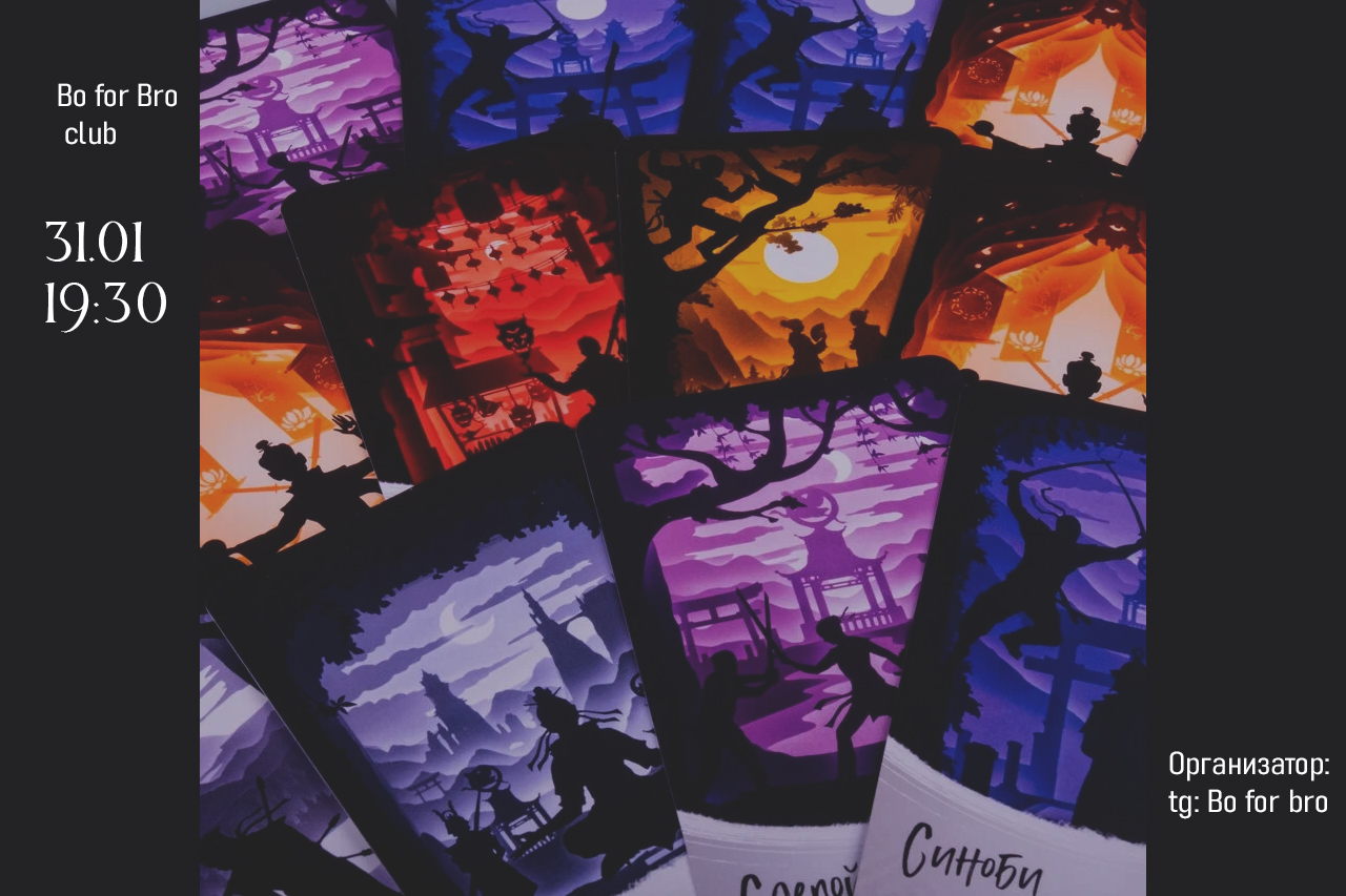 Настолки "Тайные роли" в антикафе Сode