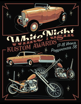 WHITE NIGHT KUSTOM AWARDS 2023 
