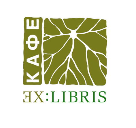Ex:Libris