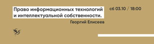 Реп и копирайт. Как авторское право изменило звучание хип-хоп музыки.