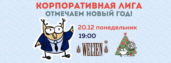 Декабрь Перед Новым Годом