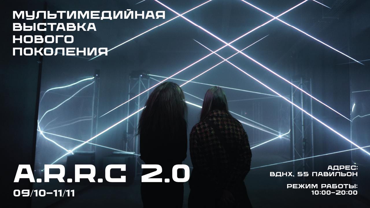 A.R.R.C 2.0 MOSCOW VDNH