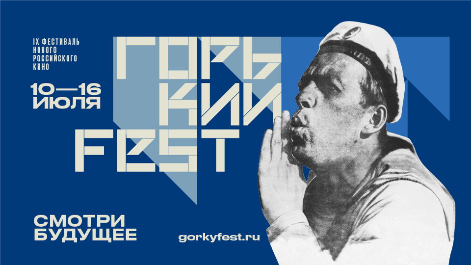 Творческая встреча с Дарьей Грацевич