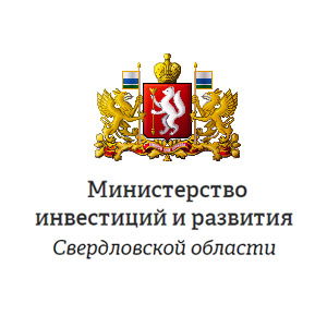Министерство инвестиций и развития Свердловской области