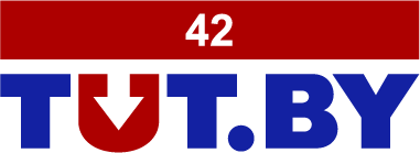 42.TUT.BY