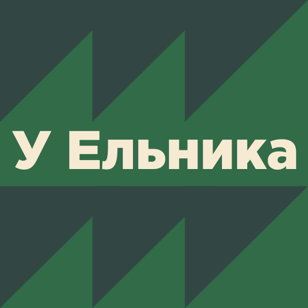Квест-экскурсия по Невскому району "Ревизорро конструктивизма" 17 сентября в 13:00