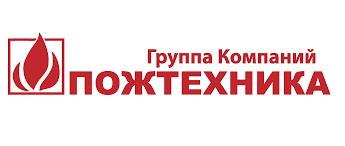 Группа Компаний «Пожтехника»