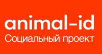 Animal-ID