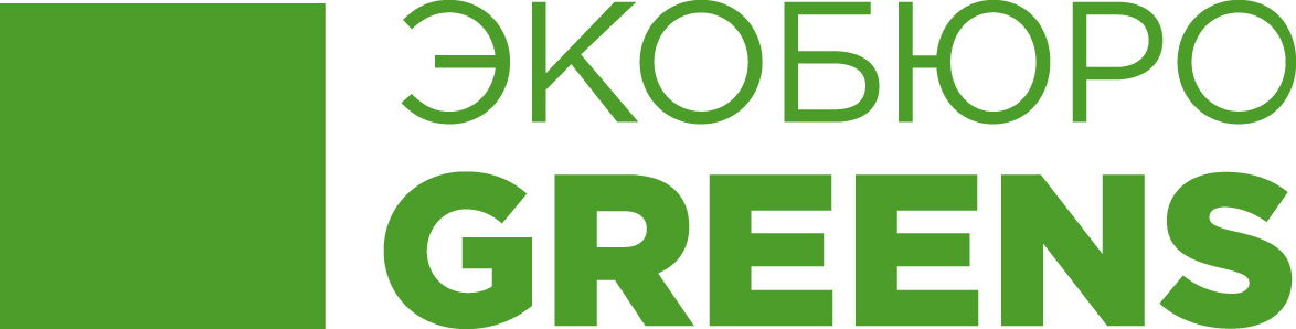 Экобюро GREENS