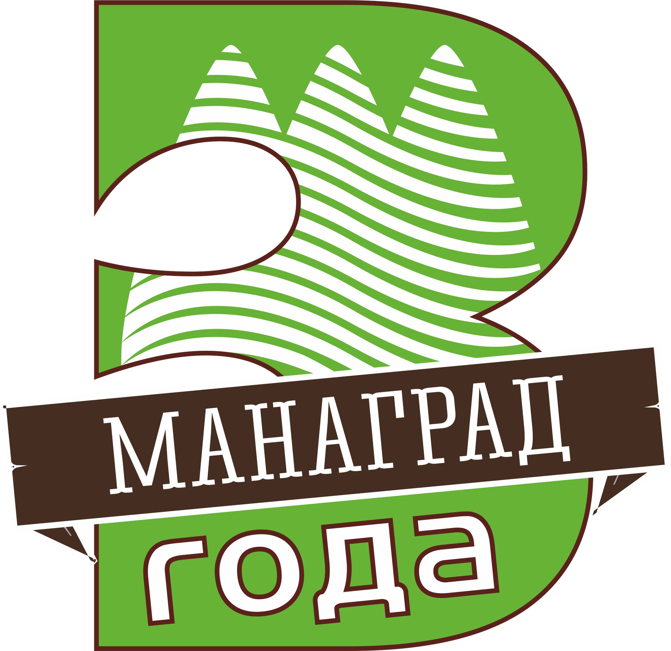Экопарк манаград. Манаград. Экопарк Манаград в Красноярске.