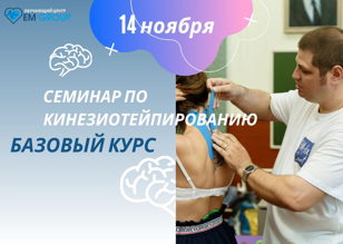 Тестовое мероприятие